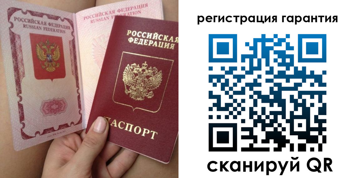 временная регистрация адрес в Заволжске
