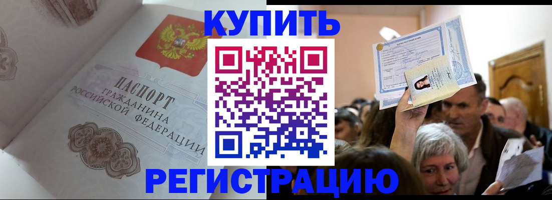 регистрация для дет. сада в Заволжске
